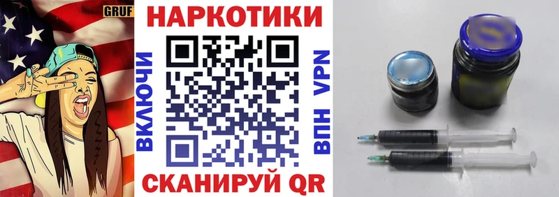 АМФЕТАМИН Кинель