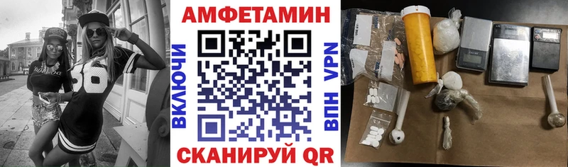 Амфетамин 97% Кинель