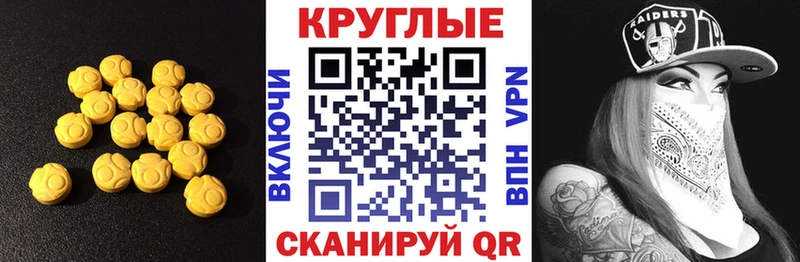 Ecstasy ешки  купить закладку  Кинель 
