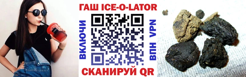 Гашиш 40% ТГК  закладка  Кинель 