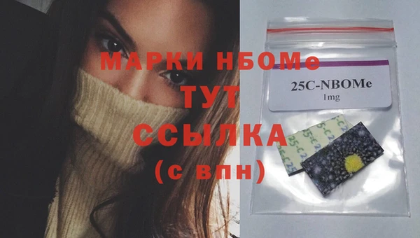 прущая мука Алзамай