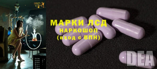 альфа пвп Алексин