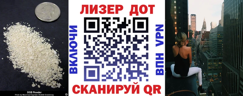 LSD-25 экстази кислота  mega ТОР  Кинель  наркотики 