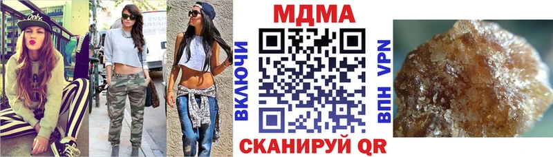 МДМА crystal  omg зеркало  Кинель 