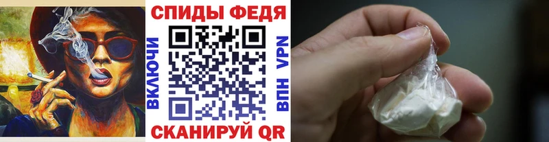 Метамфетамин пудра MEGA рабочий сайт Кинель