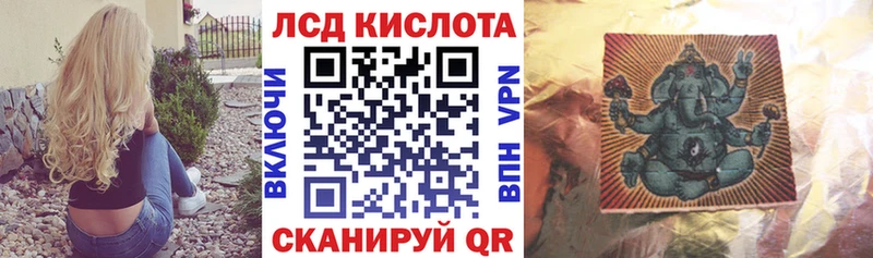 купить закладку  Кинель  Марки NBOMe 1500мкг 