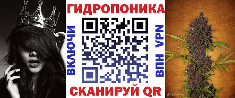 МАРИХУАНА тримм Кинель